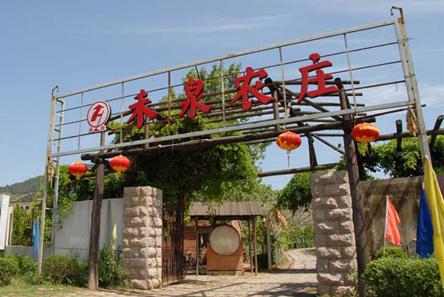 蚌埠禾泉农庄基地